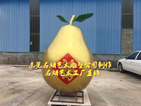 梅州巨型玻璃钢金柚子雕塑景观小品标识有别样“柚”惑|手工艺|工艺品设计|名妍雕塑何总监_原创作品-站酷(ZCOOL)