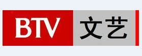 北京文艺频道|北京电视台文艺频道|北京文艺台直播|BTV文艺频道在线直播 - CC直播吧