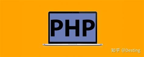 php用什么软件编程 - 知乎