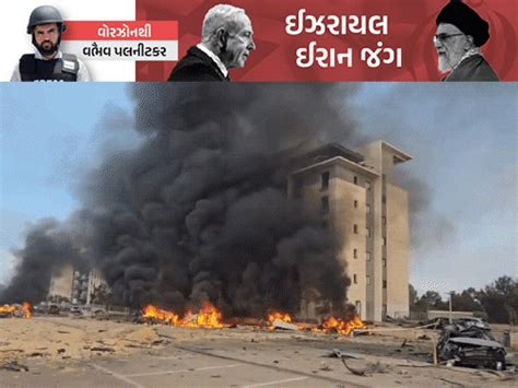 Iran Israel War Day 7; Netanyahu Warns Khamenei, Missile Attacks ...