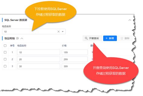 SqlCommand 的图像结果