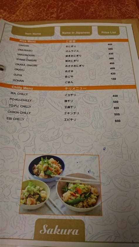 Menu at Sakura Japanese Restaurants, India
