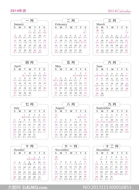 2009年(平成21年)の日本の祝日・休日一覧(Excel・CSV形式)と無料の印刷用カレンダーPDF - 祝日ネット