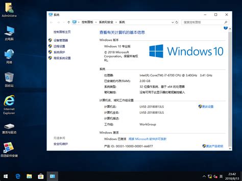 Win10系统下载_Windows10下载_Win10专业版_Win10 ISO镜像下载 - Win11系统之家