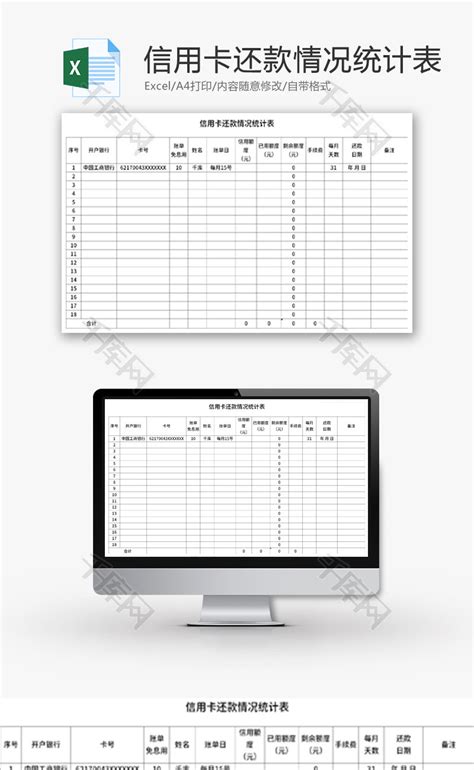 免费财务会计财务记账系统Excel模板-免费财务会计财务记账系统Excel下载-第2页-脚步网