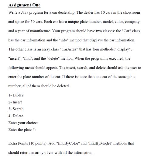 Java Car Dealership Example 的图像结果