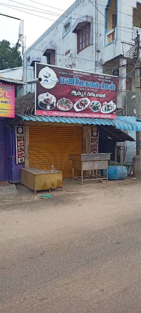 Manemagalai mess, Aranthangi - Restaurant menu, prices and reviews