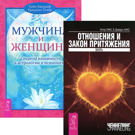 Интересные книги по психологии для женщин которые стоит прочитать ...