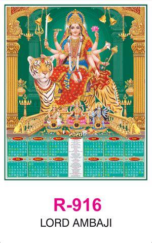 R 916 Lord Ambaji - 19" x 29" Real Art Calendar 2020 Printing | Vivid ...