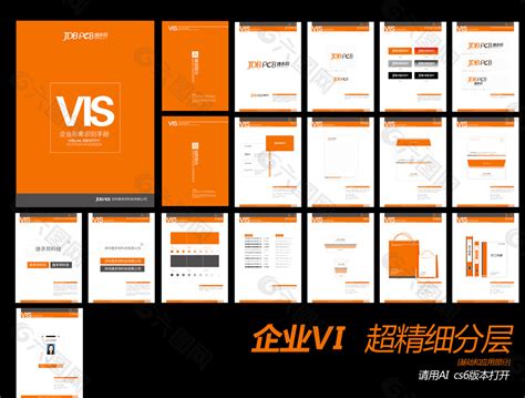 商务企业VI系统设计图__VI设计_广告设计_设计图库_昵图网nipic.com