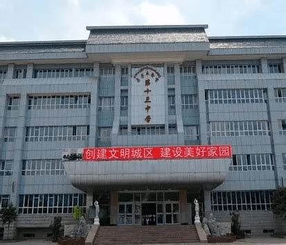 乌鲁木齐市初中排行榜（2022年乌鲁木齐初中排名前十） - 学习 - 布条百科