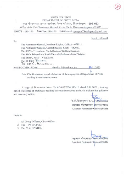 Period of absence of employees residing in containment Zones will be ...