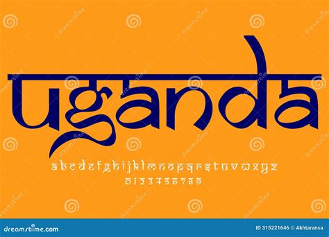 Country Uganda Text Design. Indian Style Latin Font Design, Devanagari ...