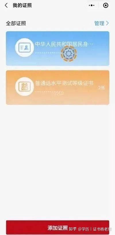 雅思考试官方指南-雅思考试中文官方网站