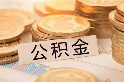 公积金贷款显示指标已下达，仅剩发送银行放款一步，纯公积金贷款无商贷，此时办理车贷，是否会影响放款-百度经验