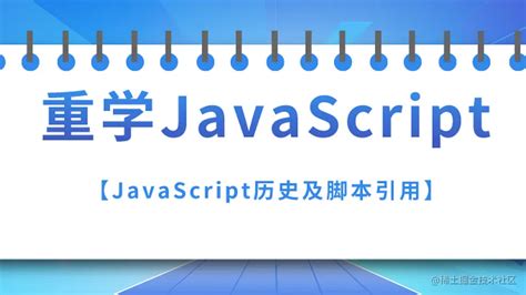 JavaScript Original Name 的图像结果