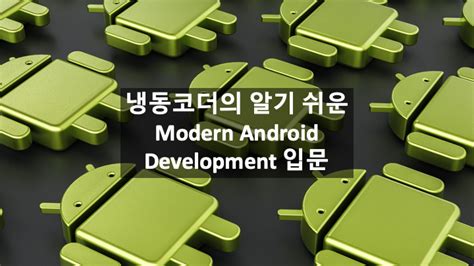 App Development Code 的图像结果