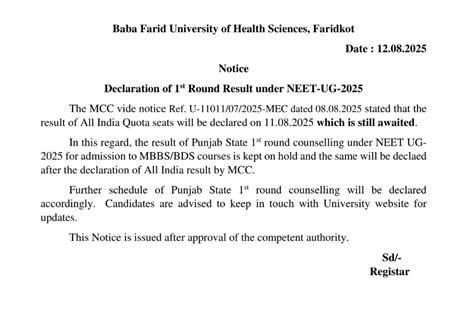 BABA FARID UNIVERSITY OF HEALTH SCIENCES, FARIDKOT Admission ...