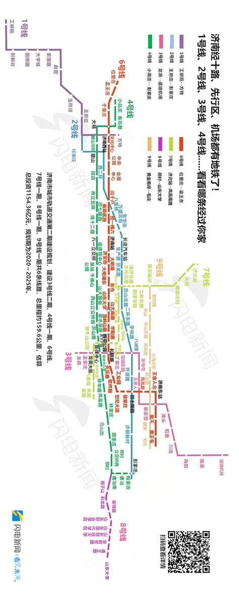 2020年4月广州地铁5号线东延段最新进展 土建完成2%- 广州本地宝