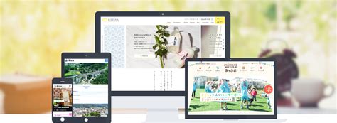 sumikaオリジナルWebサイト制作パッケージはじめました - sumika｜滋賀のWeb制作・印刷物デザインのクリエイティブユニット