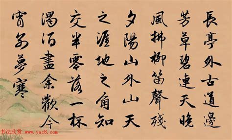 张字行书 张字最简单的写法_张字最漂亮的写法图