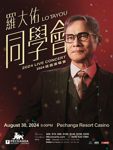 Lo Ta You Concert in Los Angeles 羅大佑「同學會」洛杉磯 演唱會, Pechanga Resort ...