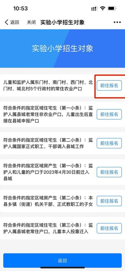 2018上海幼升小报名启动 公办民办同时报名|附报名流程- 上海本地宝