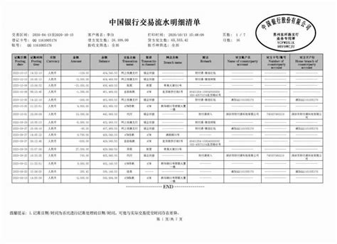 吴忠办理公司流水(2022已更新(今日/知乎)) - 人民资讯