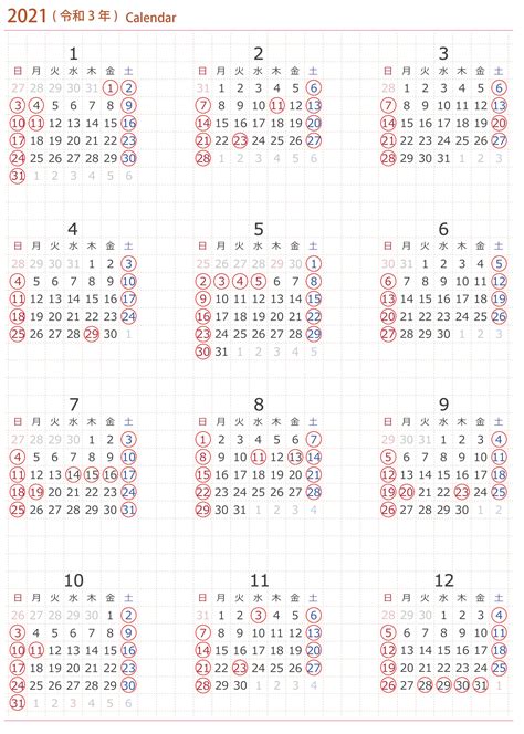 2021年牛年素材-2021年牛年模板-2021年牛年图片免费下载-设图网