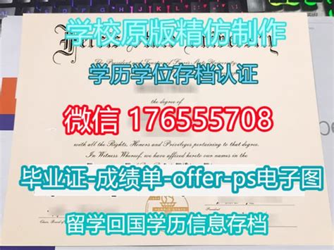 国外学历文凭证书毕业证成绩单材料补救措施微:2637859758#文凭 #留信认证 #英国留学 #毕业证 #成绩单 … | Flickr