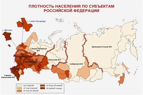 Население России в 2021 году: численность, сколько человек проживает