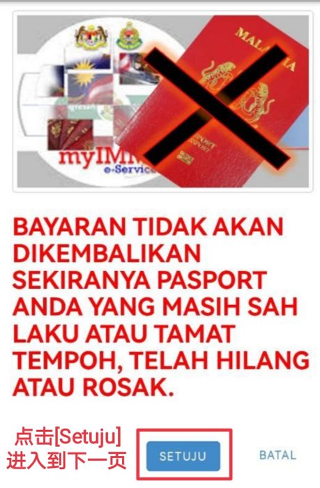 马来西亚护照：世界排名第12，免签167个国家？ - 知乎