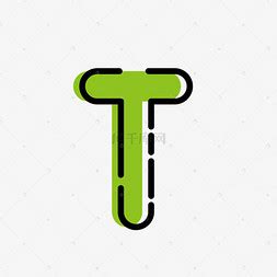 字母t艺术字设计-字母t艺术字图片-千库网
