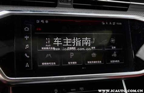 A7 Dashboad Monitor Bluetooth Problem 的图像结果