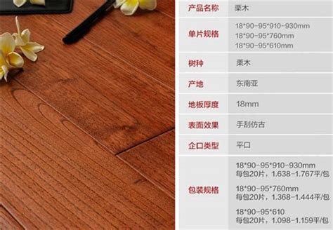 塑木 地板价格产品图片，塑木 地板价格产品相册 - 七真（东营）新材料科技有限公司 - 九正建材网
