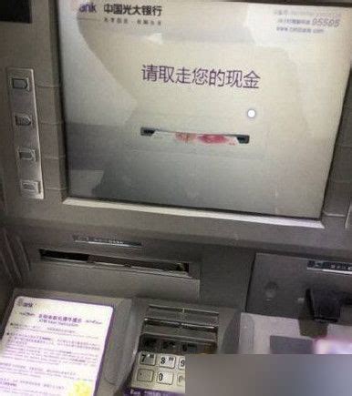 Apple pay怎么在ATM机上取款？Apple pay自动取款机取款操作步骤流程图_苹果手机_手机学院_脚本之家