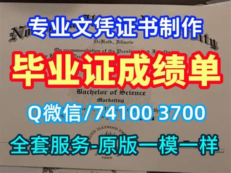 着急购买使用泰国泰国易三仓大学毕业证成绩单 | PPT