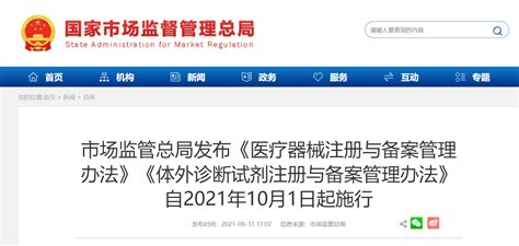 多项业务数据低于监管要求，会成为桂林银行IPO的“致命伤”吗？_腾讯新闻