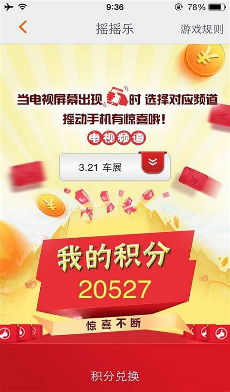 无线徐州最新版下载-无线徐州手机版客户端v6.1.1 - 游戏点评网