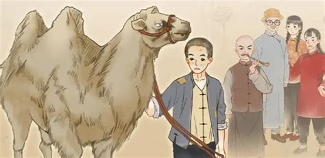 《骆驼祥子》第二十三章思维导图及主要内容-作品人物网