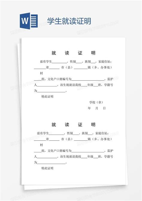 日本留学与考大学的高中毕业证明以及成绩证明怎么开？ - 知乎