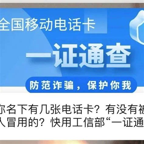 怎么查自己名下的微信号有几个_360新知