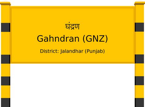 Gahndran (GNZ) Railway Station: Station Code, Schedule & Train Enquiry ...
