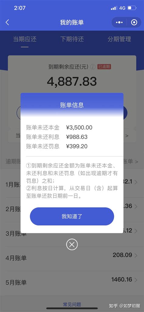 有懂法的吗？网贷36%年利率? - 知乎