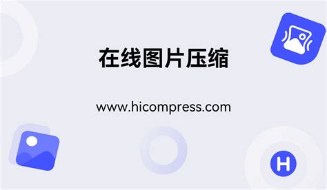 Image Compression 的图像结果