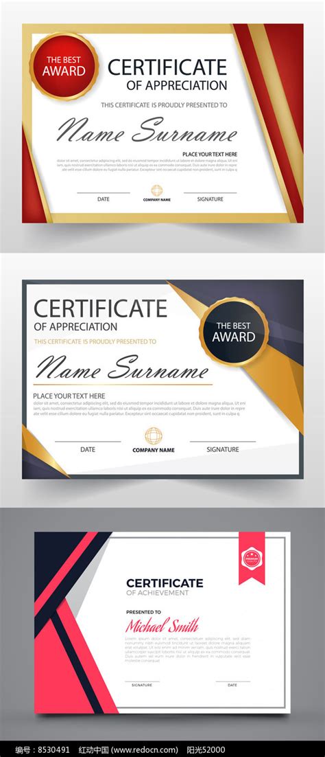 荣誉证书模板|平面|其他平面|Jalome - 原创作品 - 站酷 (ZCOOL)