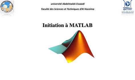 MATLAB Exercice En Arabe 的图像结果