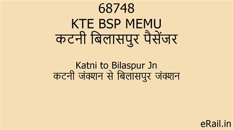 68748 KTE BSP MEMU Train Route