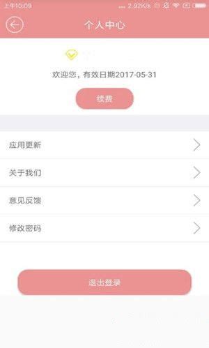 免费磁力下载app排行榜前十名_免费磁力下载app哪个好用对比