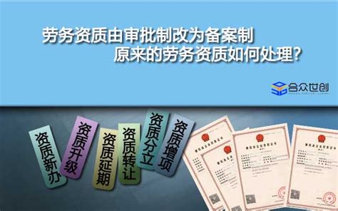 怎么在网上查劳务合同备案号？(怎么查看自己的备案号码) - 世外云文章资讯